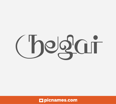 Hegai