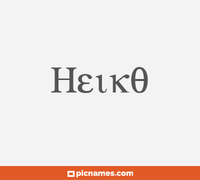Heiko