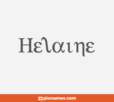 Helaine