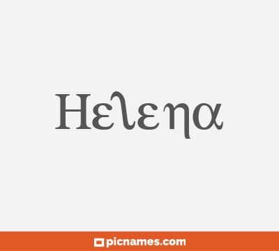 Helene