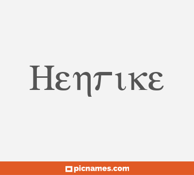 Henrike