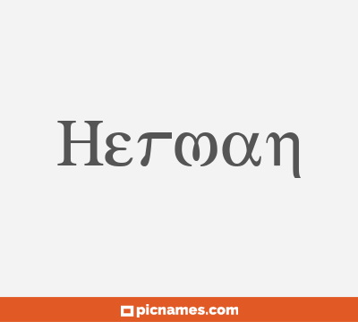 Herman
