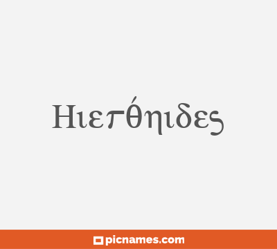 Hierónides
