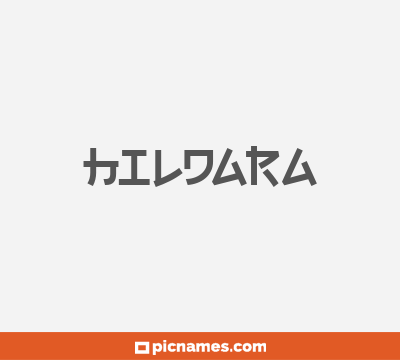 Hildara