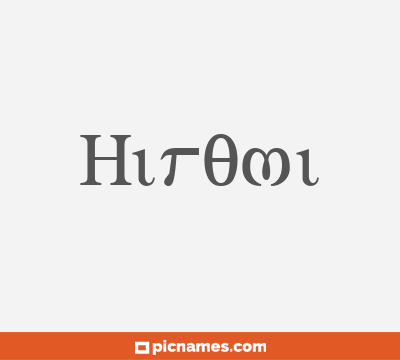 Hiromi