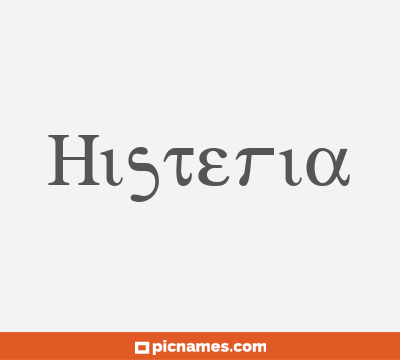 Histeria