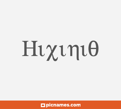 Hixinio