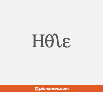 Hole