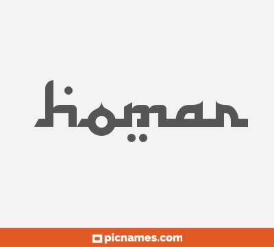 Homar