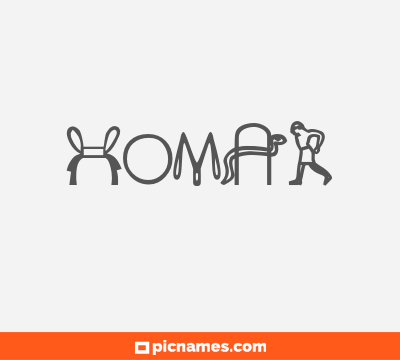 Homar