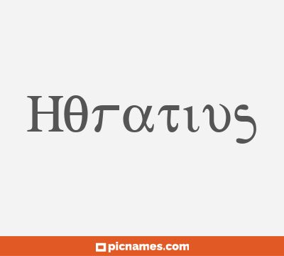 Horatius