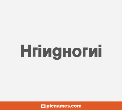 Hringhorni