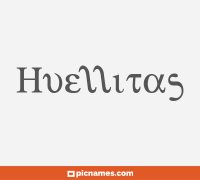 Huellitas