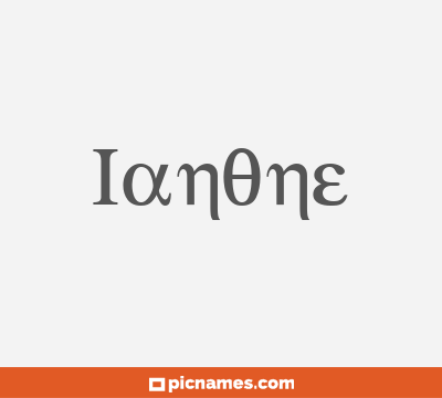 Iaione