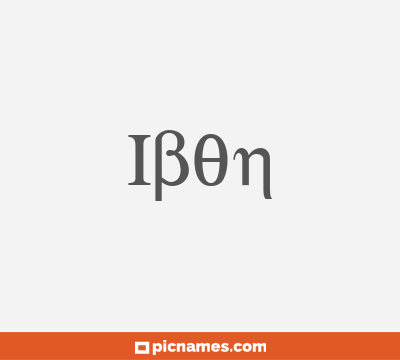 Ibon