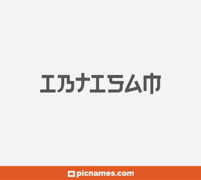 Ibtisam