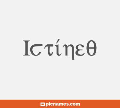 Ictíneo