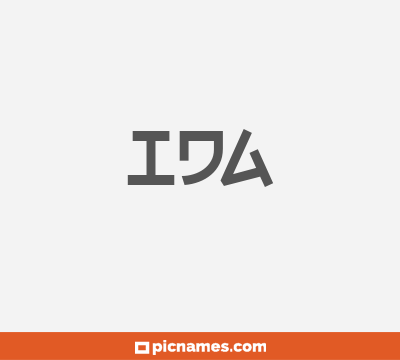 Ida