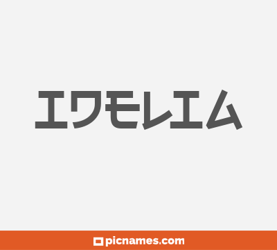 Idelia