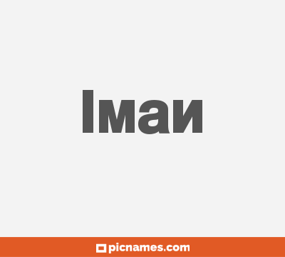 Iman