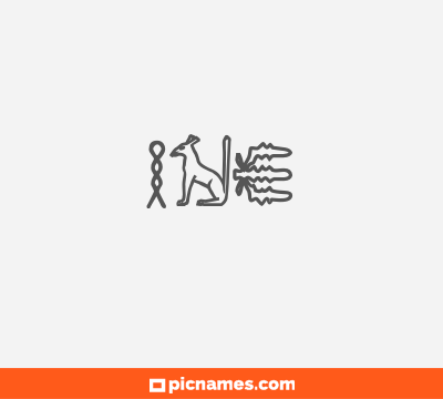 Ine