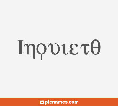 Inquieto