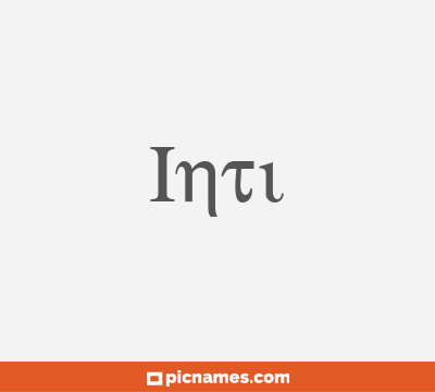 Inti