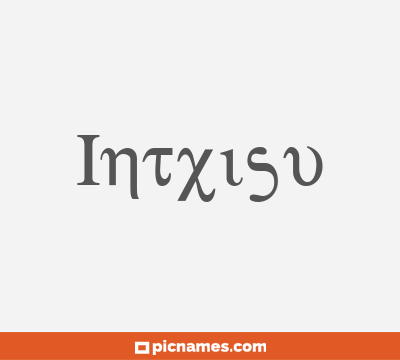 Intxisu