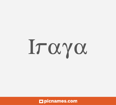 Iraya