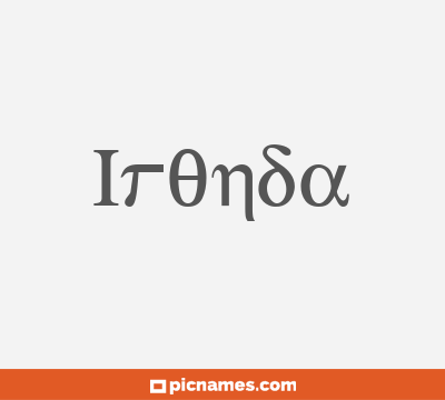 Ironda