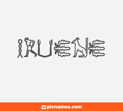 Iruene