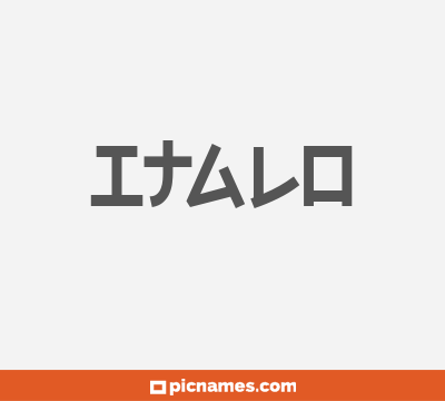 Italo