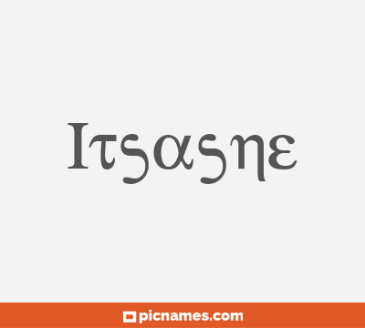 Itsasne