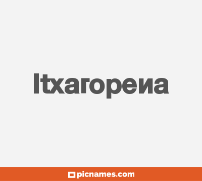 Itxaropena