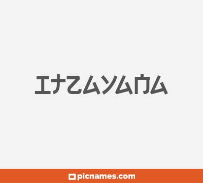 Itzayana