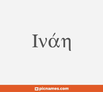 Iván