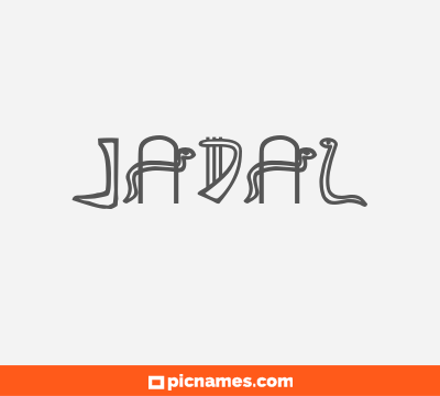Jadal