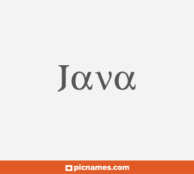 Java