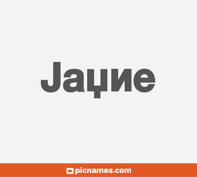 Jayne