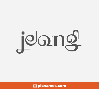 Jeong