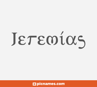 Jeremías