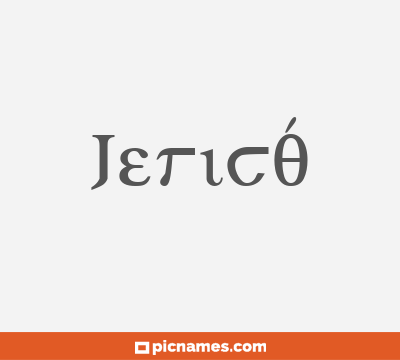 Jericó
