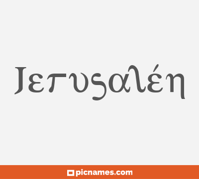 Jerusalén