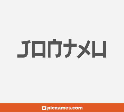 Jontxu