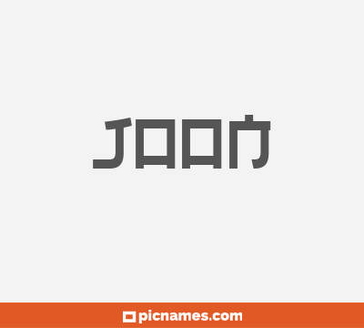 Joon