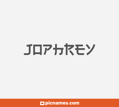 Jophrey