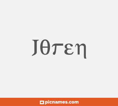 Joren