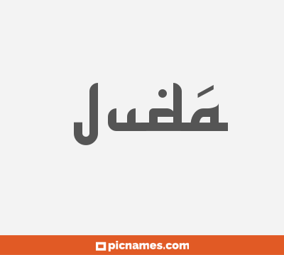 Judá