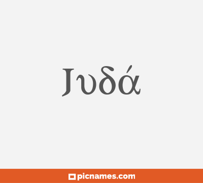 Judá