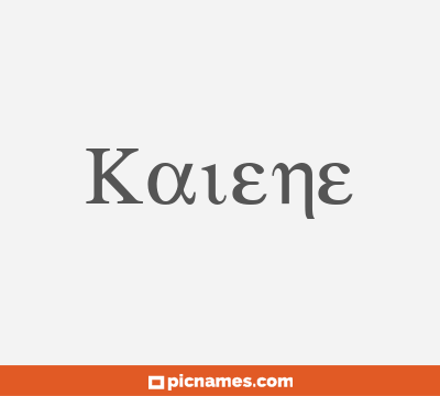 Kaiene